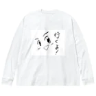 ユメのショップ♪の行くよ！ Big Long Sleeve T-Shirt