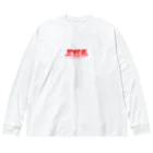 tai chance gogoの三冠馬 Big Long Sleeve T-Shirt