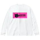 保護猫支援ショップ・パール女将のお宿のプロテイン忘れた Big Long Sleeve T-Shirt