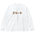 Candy Candyのスケート Big Long Sleeve T-Shirt