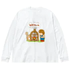 七彩ファームのpiza Big Long Sleeve T-Shirt