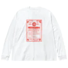 平坂製薬株式会社の手書き風ヘデクパウダー ビッグシルエットロングスリーブTシャツ