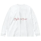 nanairoのhand&　こんにちは Big Long Sleeve T-Shirt