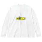 NO LIKEのNO Big Long Sleeve T-Shirt