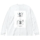 Les survenirs chaisnamiquesの権威の気まぐれ--褒め言葉は無責任 ビッグシルエットロングスリーブTシャツ