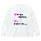 KarumのRIVALS_桜 ビッグシルエットロングスリーブTシャツ