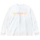 cotton-berry-pancakeのコザクラインコゴールデンチェリー ビッグシルエットロングスリーブTシャツ