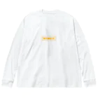 orumsのタマゴサンド Big Long Sleeve T-Shirt