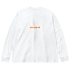 orumsのショートケーキ Big Long Sleeve T-Shirt