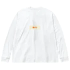 orumsの食パン Big Long Sleeve T-Shirt