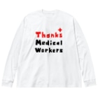 麦畑のThanksMedicalWorkers[医療従事者に感謝します] Big Long Sleeve T-Shirt