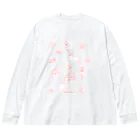 マルティ部屋の紅白マルティつめあわせ Big Long Sleeve T-Shirt