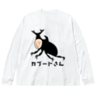 ゴロニャーのダサT屋さんのカブートさんは夏バテ中 from ボールヘッズ Big Long Sleeve T-Shirt