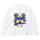 AvAの安全第一ロボ ビッグシルエットロングスリーブTシャツ