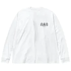 大阪ぱんだ(大阪パンダ)のぱんだこふん(古墳) Big Long Sleeve T-Shirt