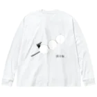 OHAhimaの団子坂の猫 ビッグシルエットロングスリーブTシャツ