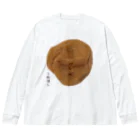 脂身通信Ｚのうめぼし（白干し梅） Big Long Sleeve T-Shirt