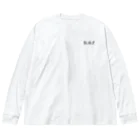 D.U.F STOREのDUFロゴ Big Long Sleeve T-Shirt