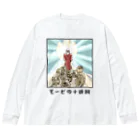 huroshikiのモーゼの十頭飼 Big Long Sleeve T-Shirt