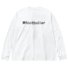 #footballerのfootballer ビッグシルエットロングスリーブTシャツ