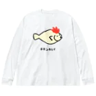 脂身通信Ｚのチキンカレイ♪2106 Big Long Sleeve T-Shirt