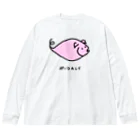 脂身通信Ｚのポークカレイ♪2106 ビッグシルエットロングスリーブTシャツ