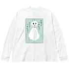 ぽんぽこあんぽんたんのごめんてー　てるてる坊主 Big Long Sleeve T-Shirt