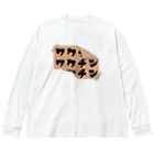 ぽんぽこあんぽんたんのワクチン　ポスター Big Long Sleeve T-Shirt