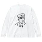 平等ピンクトップのツァン中尉 Big Long Sleeve T-Shirt