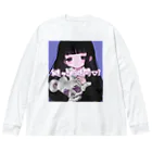 ¿^._.^の?? 💀💀 Big Long Sleeve T-Shirt