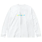 etさんのなつやすみ Big Long Sleeve T-Shirt
