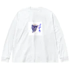 ミティミティーのブドウ Big Long Sleeve T-Shirt