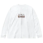 mojacomojacoの部活動シリーズ(籠球部・前面) Big Long Sleeve T-Shirt