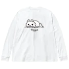 イラスト MONYAAT のポメラニアン いつでも待機中 L ビッグシルエットロングスリーブTシャツ