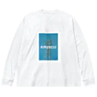 GazpachoのBLUENESS ビッグシルエットロングスリーブTシャツ