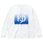 温泉グッズ@ブーさんとキリンの生活の温泉ごくらく（ブルー） Big Long Sleeve T-Shirt