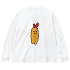 エビフリャーのエビフリャーちゃん Big Long Sleeve T-Shirt