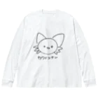 imoimoiのカワイコナン ビッグシルエットロングスリーブTシャツ