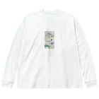 涼の居場所の白いるかの深海世界 Big Long Sleeve T-Shirt