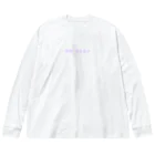 empathyの집에 가고싶다 Big Long Sleeve T-Shirt