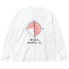 Coi_Galleryの帰ります。定時なんで。 ビッグシルエットロングスリーブTシャツ