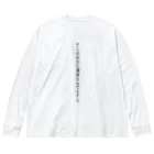 ririsyusyuの飛沫防止グッズ（気付き編） ビッグシルエットロングスリーブTシャツ