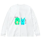 USAGI channelのはなライオン姉妹、兄弟の友達  Big Long Sleeve T-Shirt