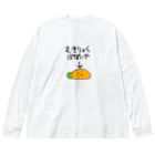 奇×屋の無気力なパパイヤ ビッグシルエットロングスリーブTシャツ