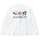 SANKAKU DESIGN STOREの両面:黒 フルチン済 / 新型コロナワクチン2回接種済 ビッグシルエットロングスリーブTシャツ