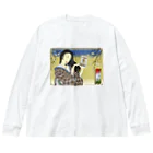 nidan-illustrationの"錦板を遣ふ女の図" #1 Big Long Sleeve T-Shirt