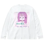 にゃんにゃん爆発広場の蛙化現象ちゃん ビッグシルエットロングスリーブTシャツ