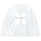 getoの門 ビッグシルエットロングスリーブTシャツ