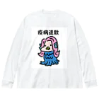 Fowerseedsのアマビエさん Big Long Sleeve T-Shirt