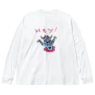 ガイコツの犬のHey！ Big Long Sleeve T-Shirt